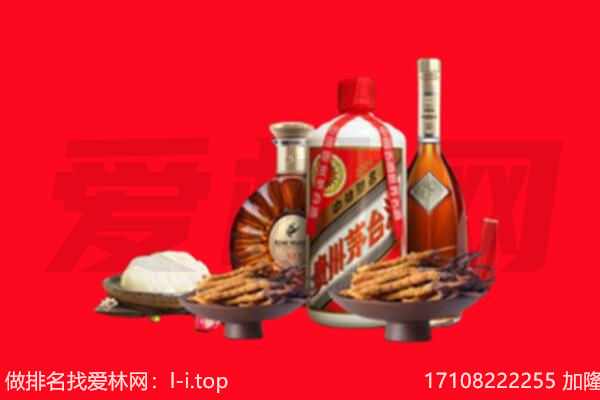 谯城区礼品回收.jpg