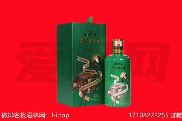 谯城区回收出口茅台酒.jpg