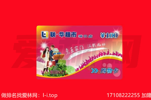 谯城区购物卡回收.jpg