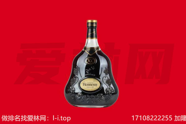 谯城区回收轩尼诗.jpg