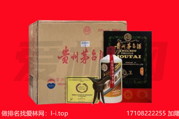 谯城区回收茅台酒礼盒空酒瓶.jpg