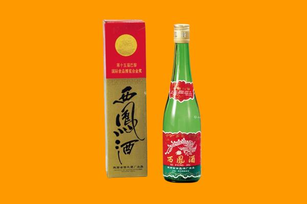 谯城区西凤酒回收.jpg