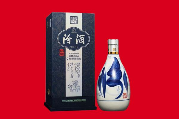 谯城区回收汾酒.jpg