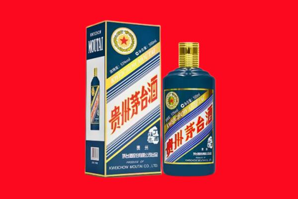 谯城区回收贵州茅台.jpg